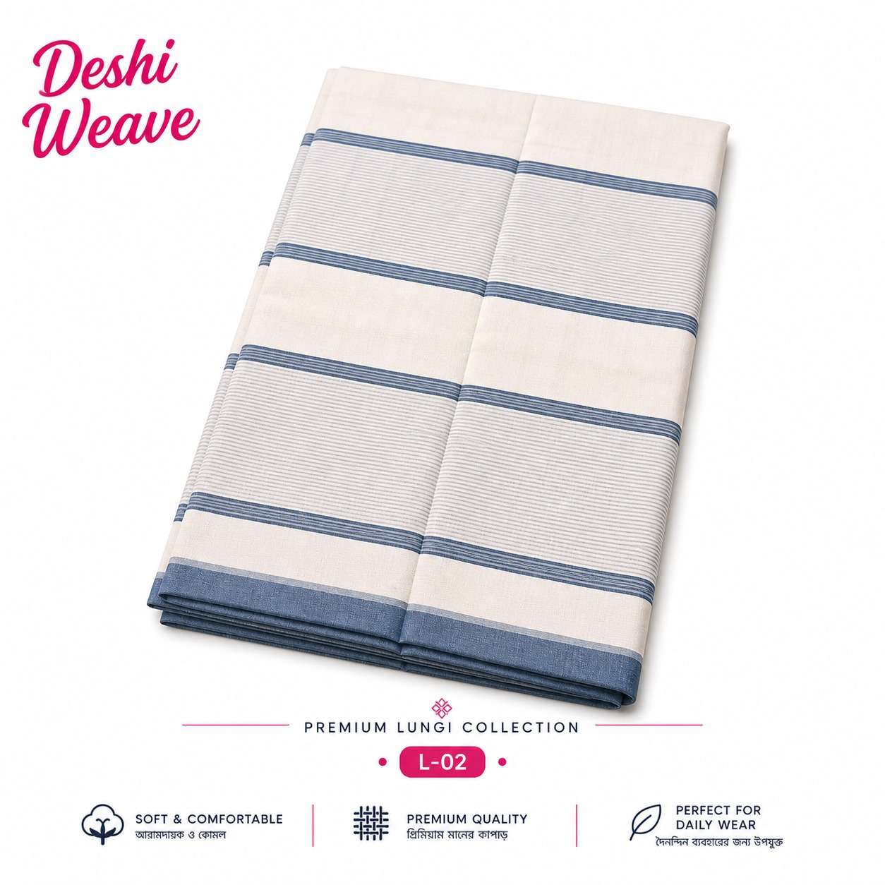 Deshi Weave Premium Cotton Lungi for Men (L-02) – Blue & Off-White Striped Daily Wear
