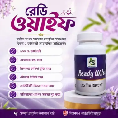 🌸 Ready Wife Herbal Care 🌿